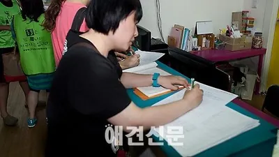 [포토]'땡큐센터' 2호점 오픈, 입양서류 작성하는 방문객