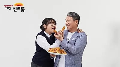 살림남 김성수, 딸 혜빈이와 치킨신드롬 치킨광고 찍어