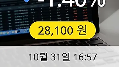 우리산업 31일 28,100원