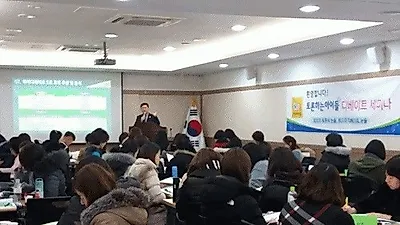 독서토론논술디베이트 토론하는아이들 '상반기 세미나' 종료