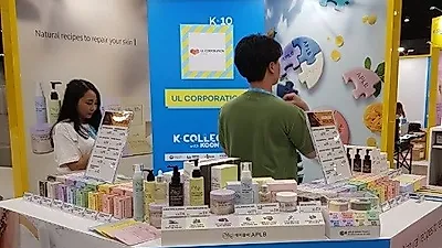 천연화장품 브랜드 '에이플비(APLB)', 미국 LA서 K뷰티 전파