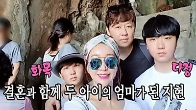 룰라 김지현 나이? "남편 재혼, 아들 둘 있다" 6년 열애 러브스토리 직업은?