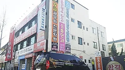 "공무원시험 합격의 요람" 전주공무원학원 7월 1일 기본이론반 대 개강