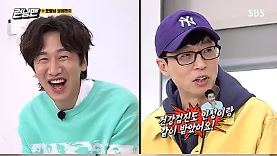 ‘런닝맨’ 전효성, 이광수 조인성 폭로에 “10분 동안 오빠 욕”