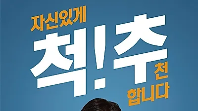 3H 지압침대 테크노마트 강변점, 가정의 달 이벤트