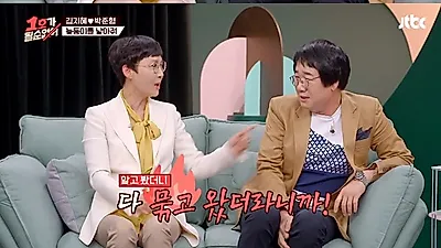 팽현숙 "최양락, 딸 낳고 울어…나 몰래 묶었다"