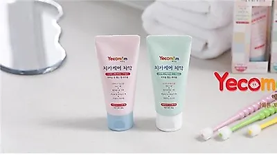 예꼬맘, 아기용 치약 칫솔 선보여 "어릴 때부터 치아 관리가 중요"