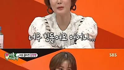 '미우새' 김성령 "20살 아들, 날 악마같은 엄마로 생각해"
