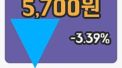아시아종묘 2일 5,700원 장종보고