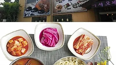 남양주 와부읍 맛집 '팔당동동국수' '맛있는 녀석들' 방영