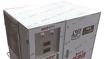 ㈜삼도환경, 2020 대한민국 국민에게 가장 사랑받는 베스트 브랜드 대상 수상