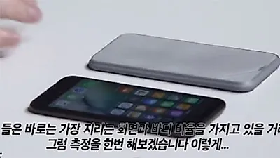 루머 총집합한 렌더링 이미지...아이폰8, '주목'...실제 목업은 이것?