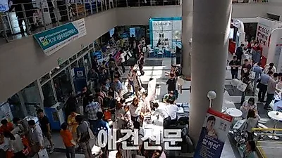 제12회 서울수의 임상컨퍼런스, 건국대학교에서 열려