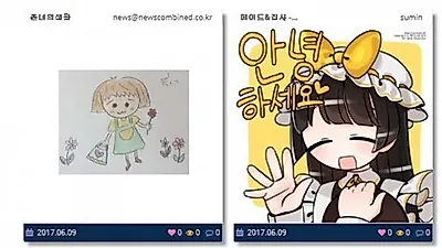 ㈜투니애니, 이모티콘크리에이터를 위한 앱/웹서비스 오픈