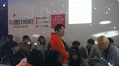 소자본포차창업 아이템 '오늘술집 주다방' 유튜버 뻘컵 일일 아르바이트생 체험