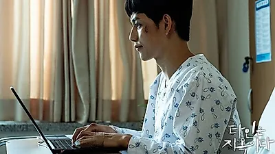 어차피 우승은 서문조? '타인은 지옥이다' 웹툰 결말은? '타인은 지옥이다' 최대수혜자 누구