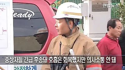 [☞핫키워드] 황화수소 흡입한 4명 근로자 중 사망자 3명..."황화수소가 뭐길래" 위험수준은?