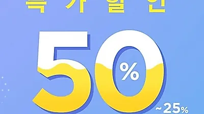 '스냅스 포토북 반값' 관련 토스 행운퀴즈 등장..'관심↑'
