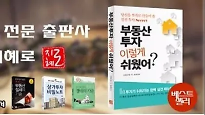 도서출판 지혜로, 출간하는 책마다 연이어 베스트셀러 기록