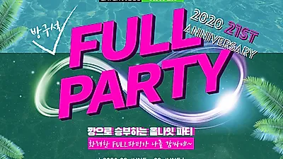 무선청소기 전문 브랜드 캐치웰, 6/22부터 일주일간 100원딜 이벤트 오픈