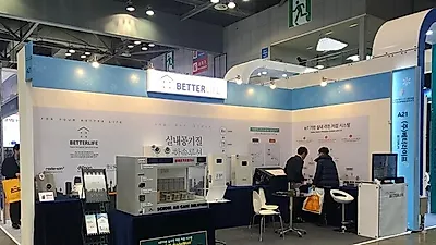 라돈저감기업 베터라이프, 한국국제냉난방공조전(HARFKO 2019) 참가