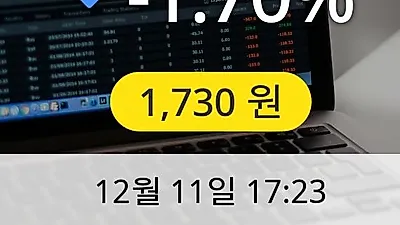 삼익악기 11일 1,730원 장종보고
