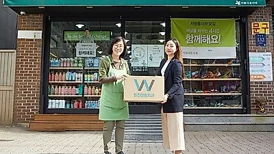 원진성형외과, 아름다운가게에 모델 촬영 의상 기증