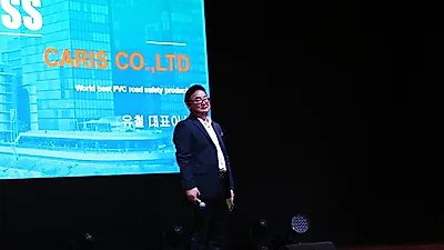 ㈜카리스 정기총회-사업설명회 11일 홍천 대명 비발디크파크에서 열려