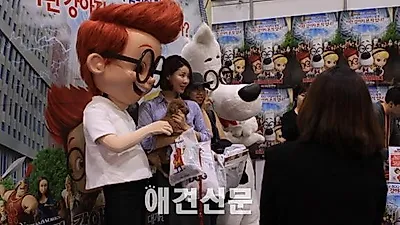 2014 대한민국 펫산업 박람회, 성공적인 개최