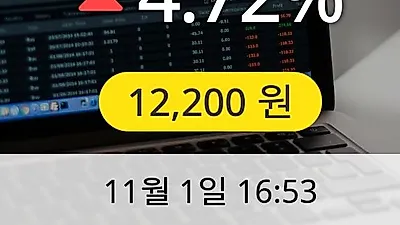 상아프론테크 1일 12,200원