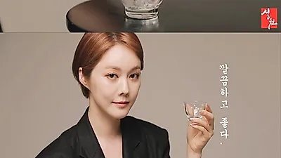 오은호, '설원' 고량주 모델 발탁 깔끔 우아한 프로혼술러 극강 매력 과시