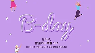 루피움, 트래픽 폭주 접속 불안정 '폭발적 반응'