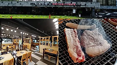 제주도 아라동 흑돼지 맛집 '제주영롱가', 회식장소로 좋은 이유 있다!
