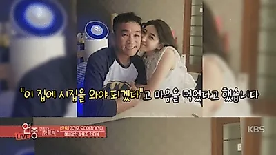 김건모 장지연 나이 눈길, "아버지가 보내 주신 선물이라 했다" 뭉클