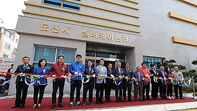 오산시, 어르신 전용 목욕시설 '실버케어센터' 운영
