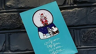디자이너 공병각 콜라보레이션 크리스마스 카드, 연하장 4종 출시