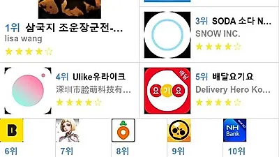 [3월 20일 앱차트]앱스토어 플레이스토어 앱 순위와 분석