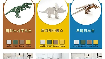 아이러그매트 인테리어매트 신제품 욕실러그매트, EVA대형공룡 7월 출시예정
