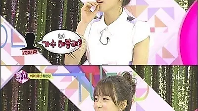 류현경, 땅을 치며 후회할...YG캐스팅 거절