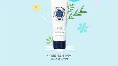 남자친구 불러오는 봄꽃템, 쉬드엘 1+1 이벤트 실시
