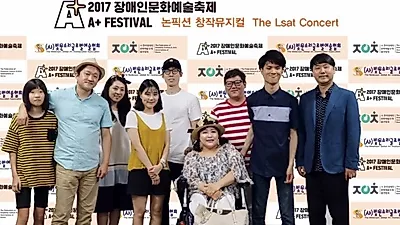 창작뮤지컬 'The Last Concert', 2017 장애인문화예술축제서 공개