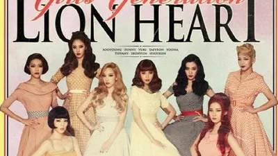 소녀시대, "한 눈 파는 라이온보단 사랑스런 반려견"