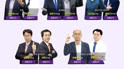 에듀프로 주택관리사, 100%환급반 2종 패키지 혜택 공개
