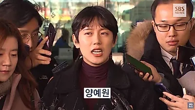 양예원, 반격 나섰다! 인신공격 등 모욕 댓글로 희열 느낀 네티즌 용서 받을 수 있을까..
