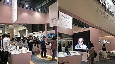 닥터엘시아(Dr.Althea), 세계 3대 박람회 '2018 상하이 미용 박람회' 참가