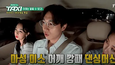 복면가왕 '만찢남' 추정 이석훈 나이? "강다니엘 어깨깡패, 쟨 되겠다" 발언 배경 들어보니..