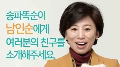 선거 홍보물에 등장한 개와 고양이
