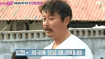 성악가 김동규, 유난희와 나이차이는? "과거로 돌아가고 싶지 않아" 이혼사유 뭐길래?