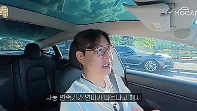 김한용의 MOCAR, 구독자 투표로 결정한 금색 컬러 PPF 시공한 테슬라 모델3 공개