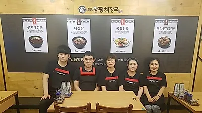 일품양평해장국 창원가음 "오래 끓여 진한 국물이 일품"
